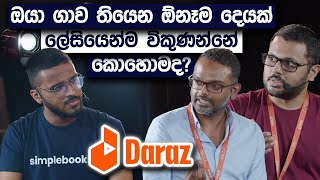 How To Sell Anything Through a Third Party Platform? | Daraz Exclusive Interview | Simplebooks