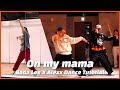 [튜토리얼/ENG SUB] On my mama Tutorial / Bada Lee X Alexx choreography