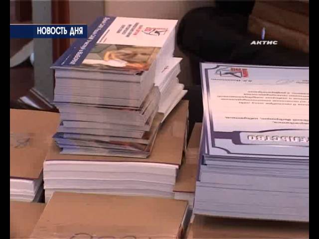 Бланки для голосования поступили в Ангарск