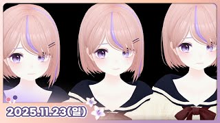 [25.11.23_하쁘다시보기][그란투리스모7][치레동][(강지형 왜 연습 안옴 ㅡㅡ)팀 2등!!!!!!!!너무 잘했따!!!!!]