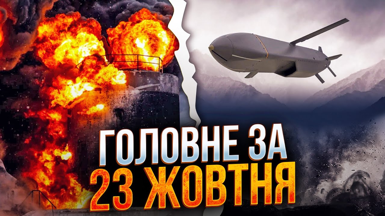 ⚡️Такого прильоту по РФ не було давно! НАСЛІДКИ! Трамп анонсував важливу за?
