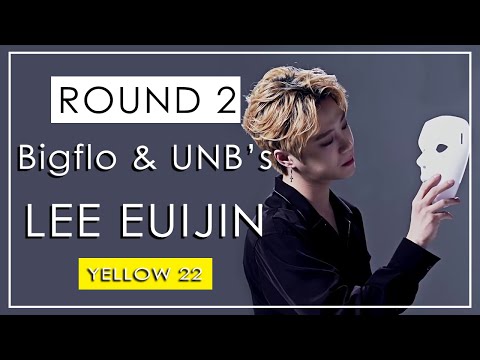 [DANCE WAR] UNMASKED vs MASKED Round 2 - YELLOW 22 (BIGFLO & UNB's Lee Euijin)