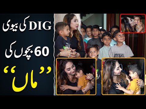 DIG Police Ki Biwi 60 Bachon Ki "Maa" | Neo Digital