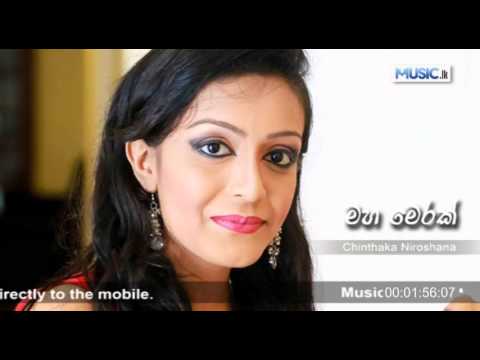 Maha Merak - Thamaransi Eranthika