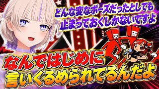 バックダンサーとしてミスした時の対処法を教えてくれるばんちょー【ホロライブ切り抜き/轟はじめ】
