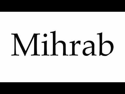 How to Pronounce Mihrab