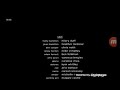 The Perfect Man 2005 End Credits