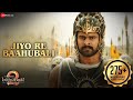 Jiyo Re Baahubali | Baahubali 2 The Conclusion | Prabhas & Anushka Shetty | M.M.Kreem Manoj Daler