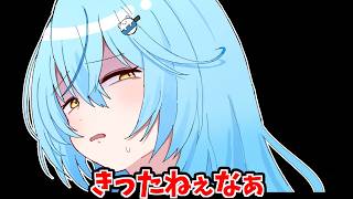 かなたの清潔意識にドン引きのラミィ【ホロライブ手描き切り抜き/天音かなた/雪花ラミィ】