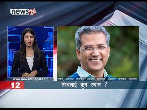 EVENING NEWS FATAFAT - NEWS24 TV