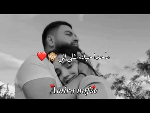 موت احبك صرت ادماني ️ حسيتك دمي وشرياني