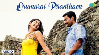 Orumurai Piranthaen - Audio Song | Nenjirukkum Varai | Narain | Srikanth Deva | Hariharan