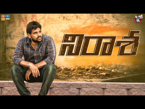 Niraasa || Bandi Star || The Mix By Wirally || Tamada Media