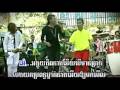 Khmer Song Jong Ban Propun Khmer Khemarak Sereymon