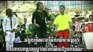 Khmer song - Jong Ban Propun Khmer (Khemarak Serey