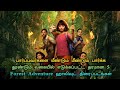 Top 5 Best Forest Adventure Movies In Tamil Dubbed | TheEpicFilms Dpk | Tamil Dubbed Movies