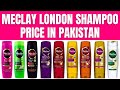 Meclay London Shampoo Price In Pakistan 2024