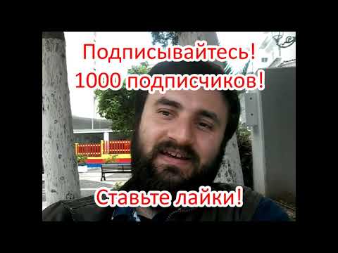 РЕАЛ - ВИЛЬЯРРЕАЛ 3-2+++/Прогноз на испанскую примеру/прогнозы и ставки на футбол