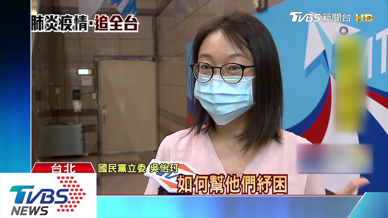 本末倒置？花1.8億設紓困專線　民眾卻無感