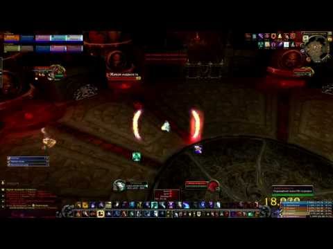 Primordius 10man Heroic - Mage PoV (1080p)
