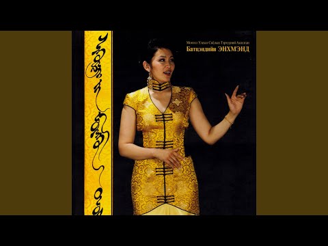 Эргэн төрмөөр нутаг