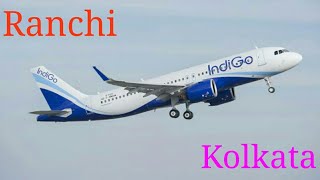 preview picture of video 'Ranchi City Tour 2018 ||Ranchi to Kolkata Flight'