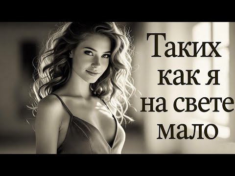 Свою фигурку не даю - Веселая песня #АлексЧ
