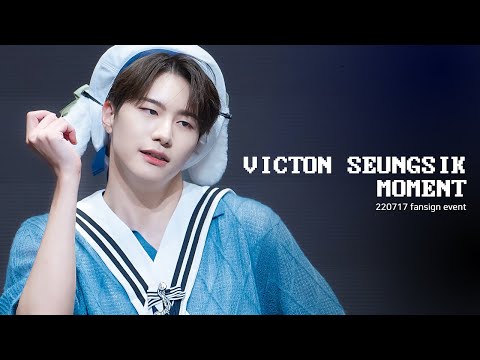 [4K] 220717 카오스 팬싸인회 - VICTON 빅톤 승식(Focus) 직캠 [세로캠]