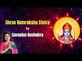 Shree Ram Raksha Stotra By Savaniee Ravindrra