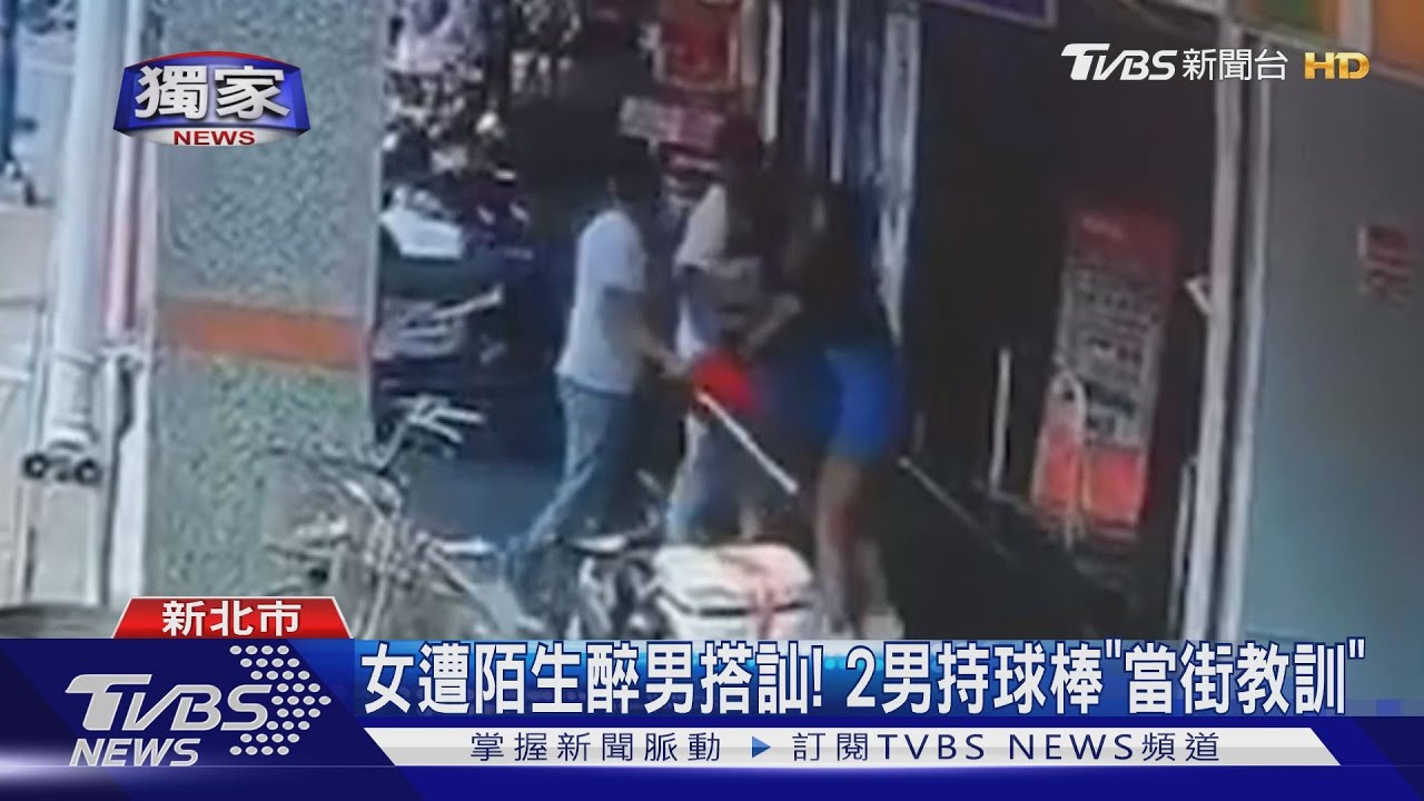 當街開打圍觀報案 警調電眼3小時逮2嫌