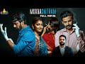 Mukhachitram Latest Malayalam Romantic Full Movie Vishwak Sen Ayesha Priya South Dubbed Movies