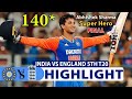India Vs England 5th T20 Match Highlights 2025 Ind Vs Eng Abishek Sharma 6 6 6 6 6 6 6