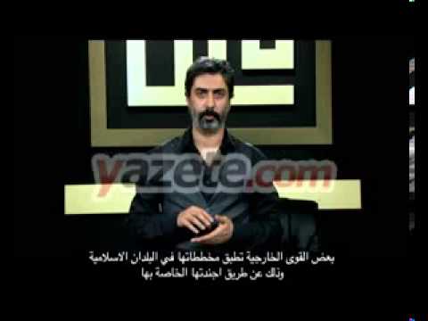 بطل واد الذئاب &#8235;نجاتي شاشماز يستنكر قتل المسلمين في مصر&#8236; و يشجعهم على الثبات