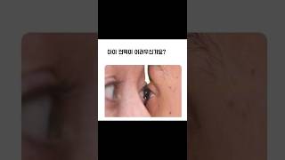유튜브 썸네일