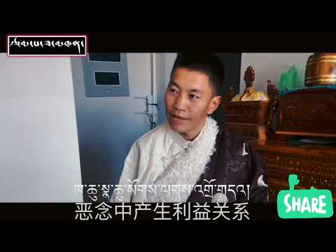 2023 Tibetan Rap made in Tibet