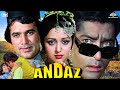 Andaz 1971 Full Hindi Movie Shammi Kapoor Rajesh Khanna Hema Malini Simi Garewal