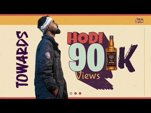 HODI 90 || MC RUM || KANNADA RAP SONG