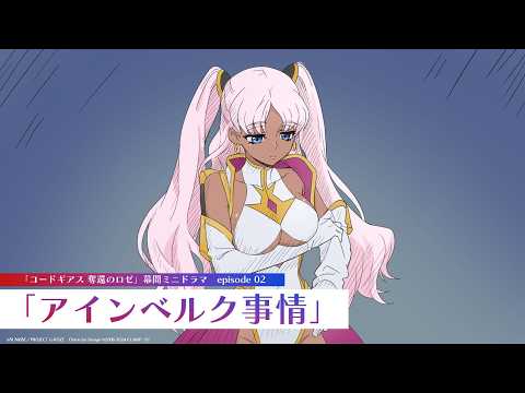 【にぽー様】ご確認用 コードギアス youtube」のYahoo!リアルタイム検索 - X（旧Twitter）を
