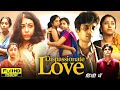 Dispassionate Love Full Movie Hindi Dubbed Prakriti Dutta Sagnik Debleena HD Reviews Facts