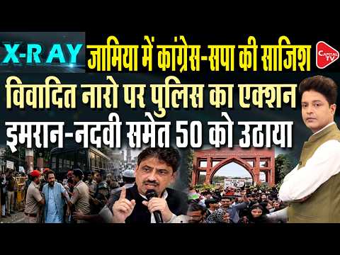 Jamia Protest Row: SP-Congress Leaders Join Students | UP 2027 Muslim Vote Politics? | Capital TV