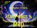 Гармонизация отношений мужчины и женщины 