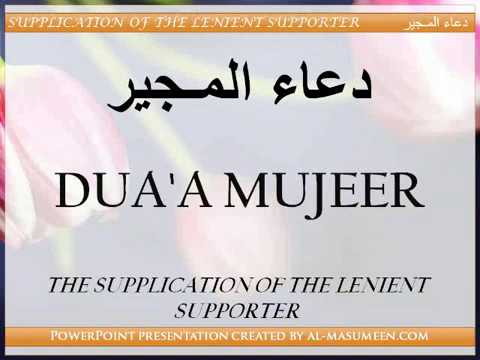 Dua Mujeer
