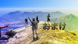 GTA5 空中アスモmontage(終)