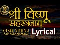 Vishnu Sahasranamam With Lyrics श्री विष्णु सहस्रनाम संप�