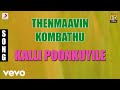 Thenmaavin Kombathu Kalli Poonkuyile Malayalam Song Mohanlal Shobana