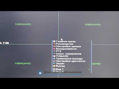 ,как сбросить регистратор к заводским настройкам