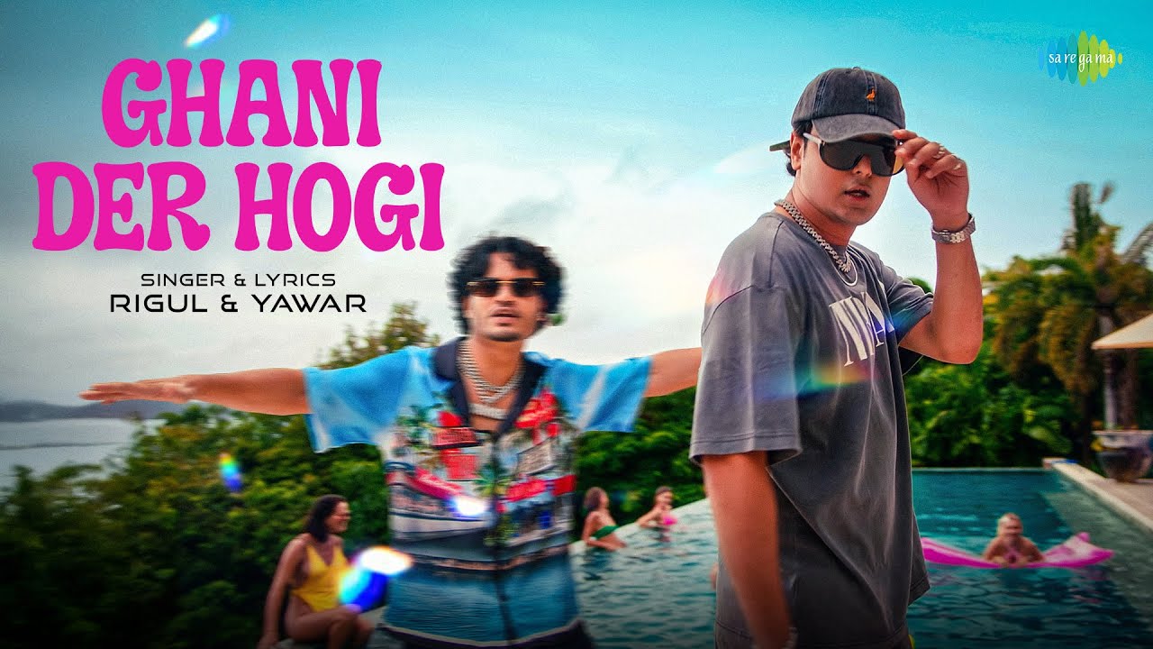 Ghani Der Hogi Haryanvi Song