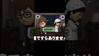 おばあちゃんが離婚を決意しました