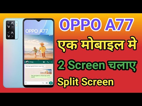 OPPO A77 Split Screen Enable Kaise Kare | How To Use Dual Screen OPPO A77