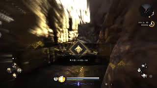 [仁王3]勝てねえ